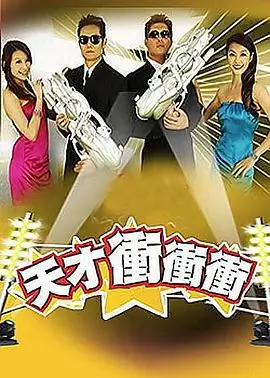 四百击作品标本卡封面