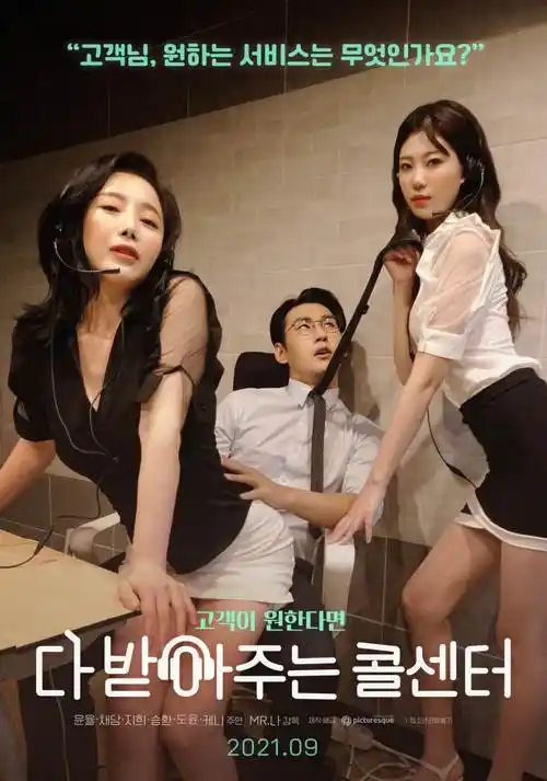 势力图连线依据整理配图